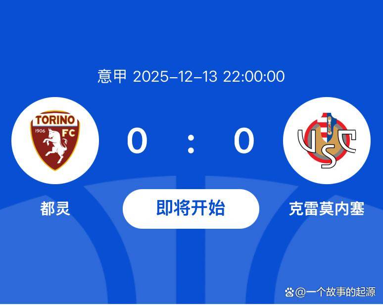 การเผชิญหน้าระหว่างจ่าฝูงกับบ๊วยของลีกเอิง: เม็ตซ์เปิดบ้านรับการมาเยือนของปารีส แซงต์-แชร์กแมง_การวิเคราะห์_การโจมตี_แทคติก_การแข่งขัน