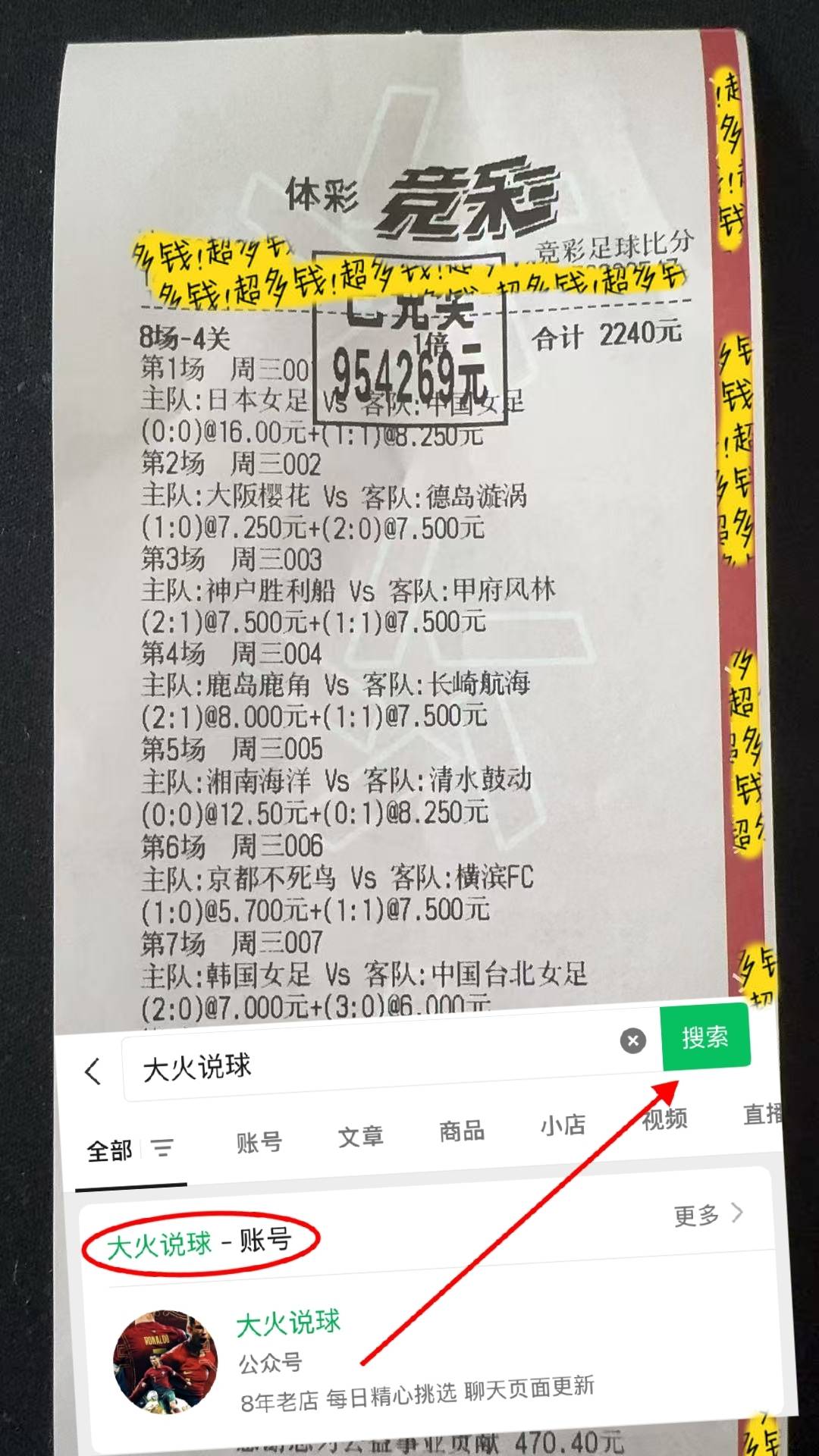 ลีกคัพอังกฤษ: แมนเชสเตอร์ ซิตี้ พบ เบรนท์ฟอร์ด - การวิเคราะห์ก่อนการแข่งขันอย่างละเอียดและการทำนายผลการแข่งขัน | การโจมตี | กลยุทธ์