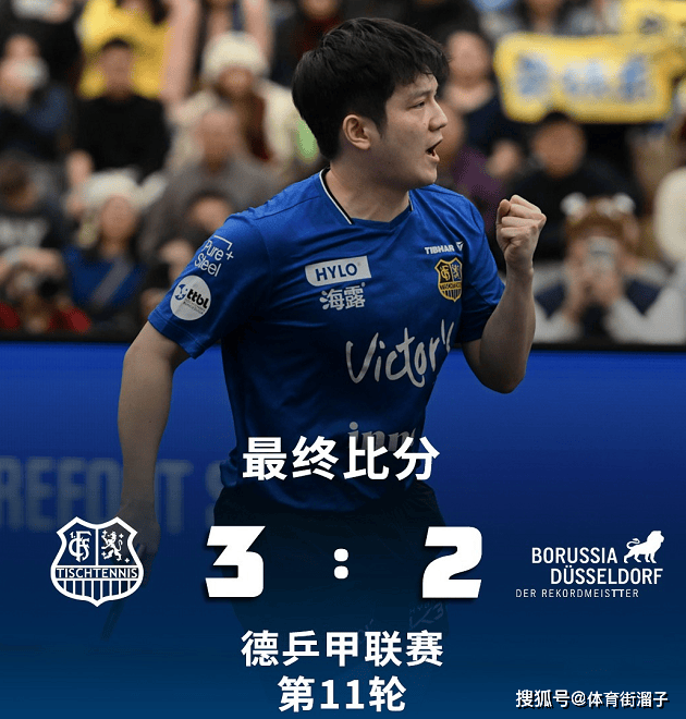 ขำกลิ้ง! ฝาน เจินตง เซฟสุดขีดสร้างกระแสฮือฮา หลังพุ่งตัวข้ามโต๊ะคว้า 2 แต้ม พาทีมคว้าชัย 3-2_แมตช์_คู่แข่ง_ซาร์บรู๊คเค่น