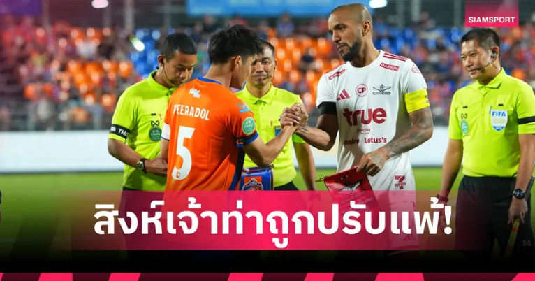 แบงค็อกไปต่อ! คณะวินัยปรับการท่าเรือแพ้ 0-3 ส่งต่างชาติเกินโควตา เอฟเอ คัพ