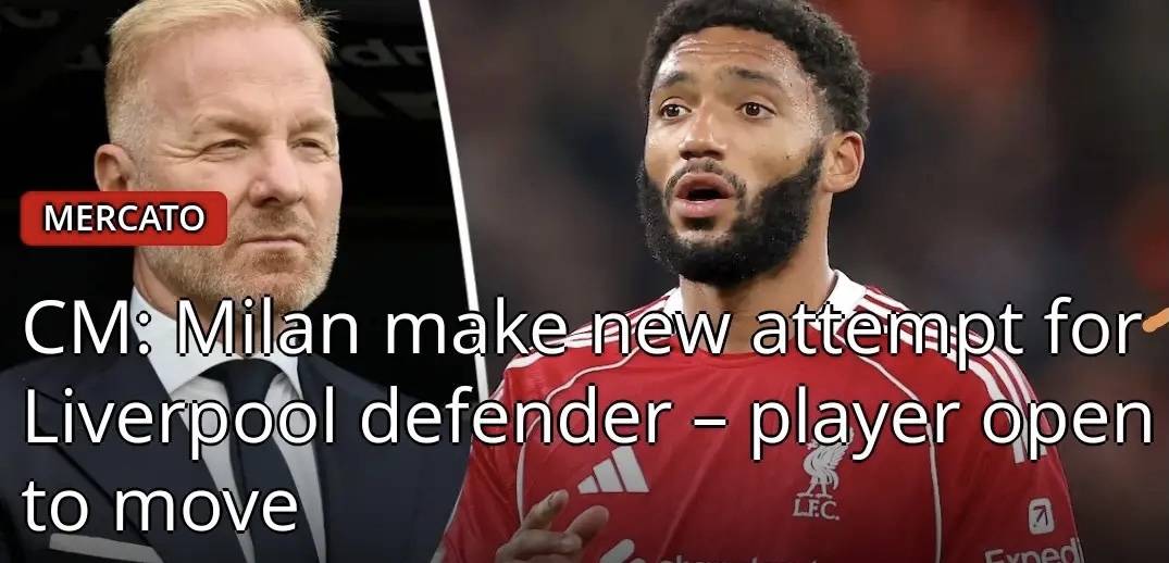 สื่ออิตาลีรายงาน: ผู้อำนวยการกีฬาของมิลาน ทาเร่ จะกลับมาไล่ล่าโกเมซอีกครั้ง, ผู้จัดการทีมลิเวอร์พูลไม่เต็มใจที่จะปล่อยเขาไป การเจรจาระหว่างปอร์โต้กับเชลซี