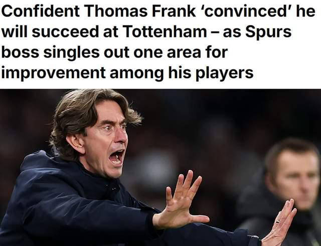 แฟรงค์ยอมรับ: ฟอร์มการฝึกซ้อมของนักเตะท็อตแน่มมีความผันผวนอย่างมาก โดยมีเพียงครึ่งเดียวเท่านั้นที่ผ่านเกณฑ์มาตรฐาน_การตั้งคำถามเกี่ยวกับฟอร์มการเล่น_เสียงวิจารณ์จากภายนอก