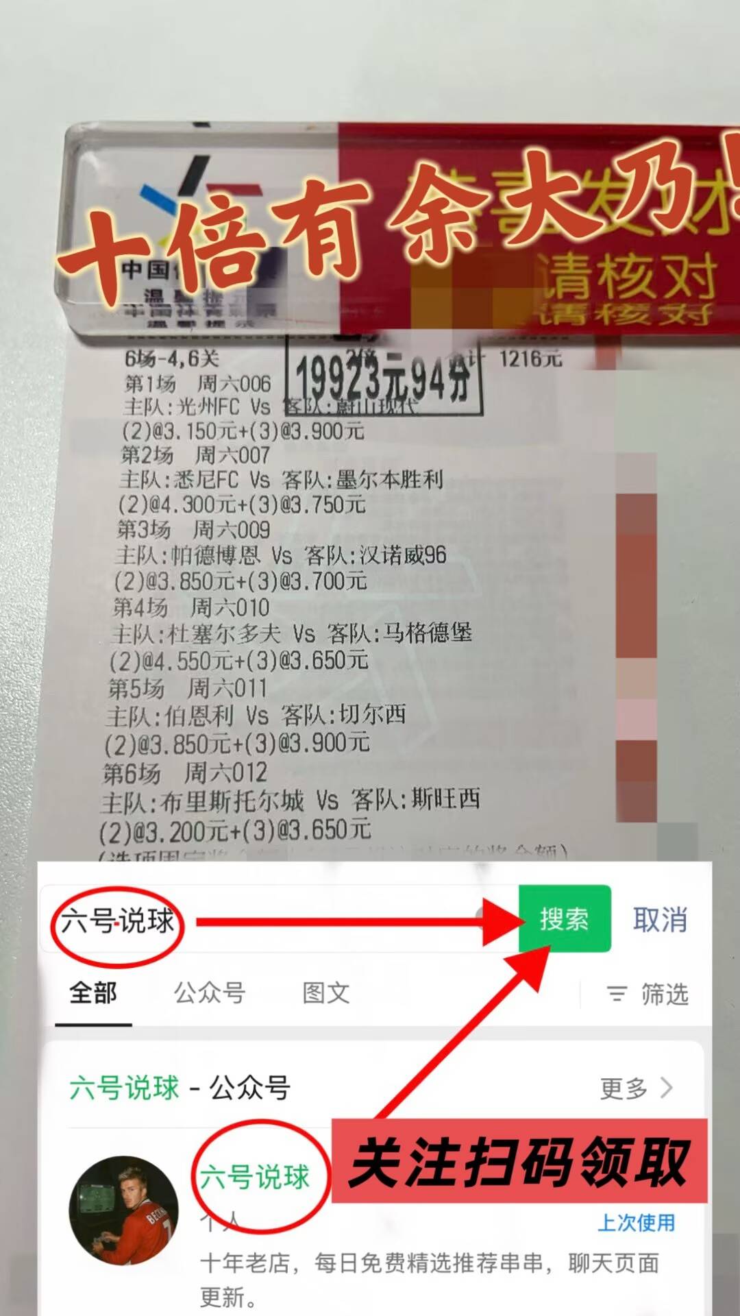 พรีเมียร์ลีก: แมนเชสเตอร์ ยูไนเต็ด พบ ฟูแล่ม – การทำนายคะแนนจากผู้เชี่ยวชาญวันนี้_แทคติก_การป้องกัน_กองกลาง