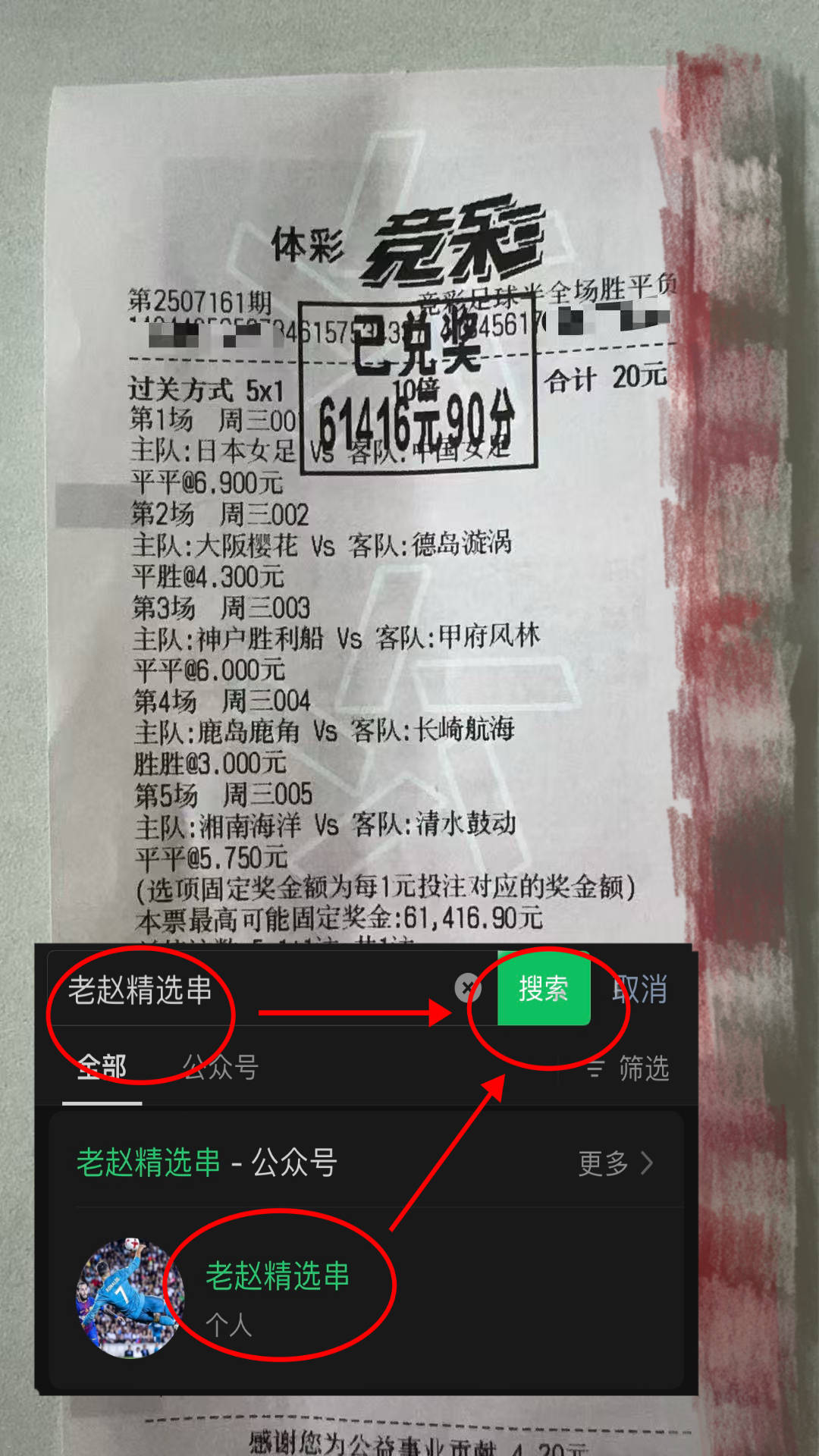 DFB-Pokal: ไบเออร์ เลเวอร์คูเซ่น พบกับ เซนต์ เพาลี - วิเคราะห์ผลล่าสุด, กลยุทธ์การเล่น, กลยุทธ์การป้องกัน, ผลงานในลีก