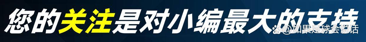 สเปอร์สทุ่มเงิน 87 ล้านปอนด์ไปเปล่าๆ? นกฟีนิกซ์แห่งแชมเปียนส์ลีก, ไก่ย่างพรีเมียร์ลีก – การเริ่มต้นของนิวคาสเซิลทำให้ทีมหนีตกชั้นสะดุ้ง _Odolbel_Romero_Fans