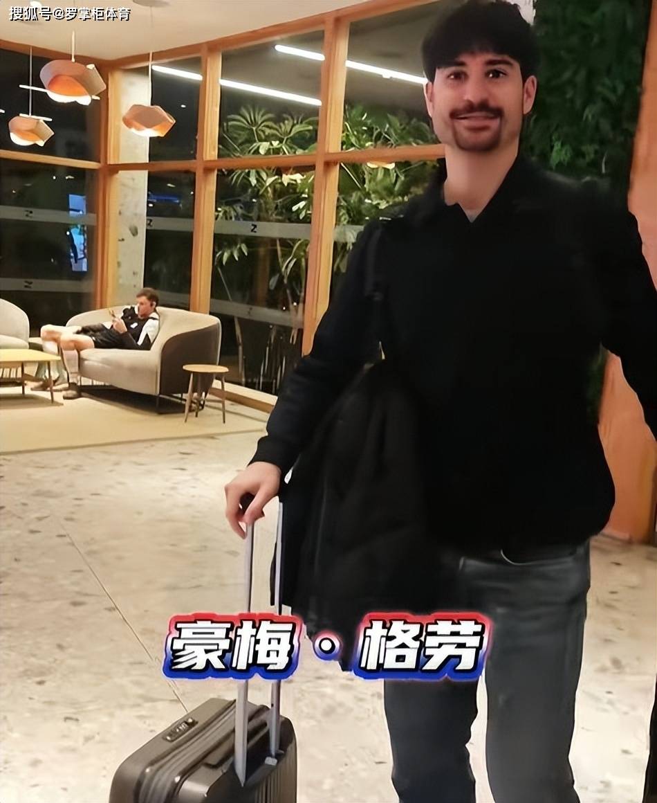 เทียนจิน ไทเกอร์ส ต้อนรับนักเตะต่างชาติคนใหม่! หยู เก๋อเหว่ย ประกาศอย่างเป็นทางการถึงตัวแทนของซัลวาดอร์ แฟนบอลตั้งคำถามถึงการขาดความเห็นอกเห็นใจ_ฤดูกาล_กราว์_บาดเจ็บ