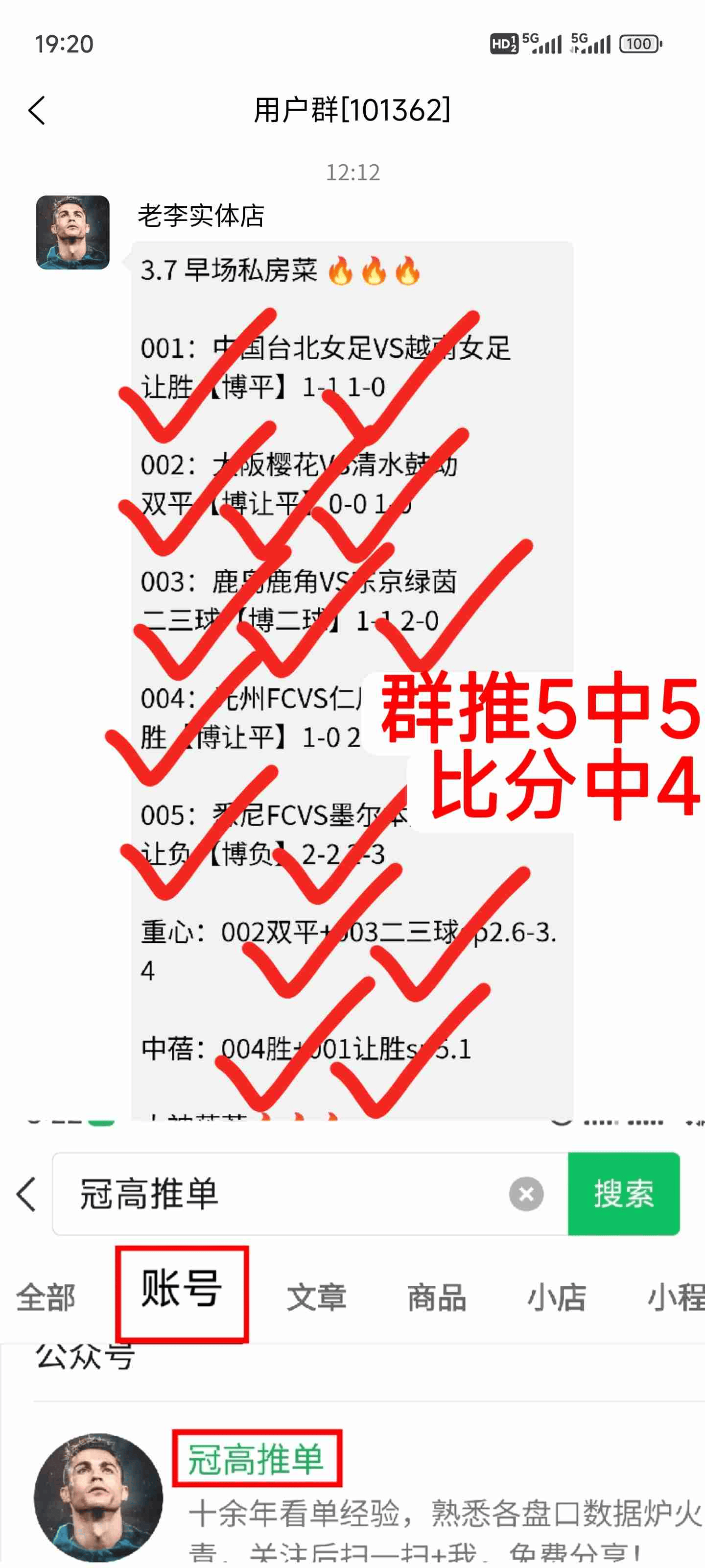 การวิเคราะห์ฟุตบอลวันนี้ ชัยชนะและการจับฉลาก คะแนน จำนวนประตู และจำนวนประตูได้รับการปรับปรุง แผนการสั่งซื้อจริง และเอกสารอ้างอิง! เจอกันที่ด้านบน! _ home_away_inter มิลาน