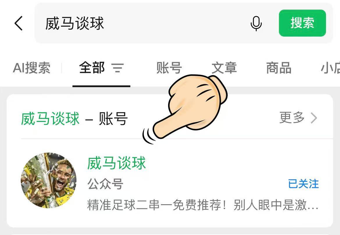 วันจันทร์ 006 ลาลีกา: สเปน vs รอยัล โอเวียโด