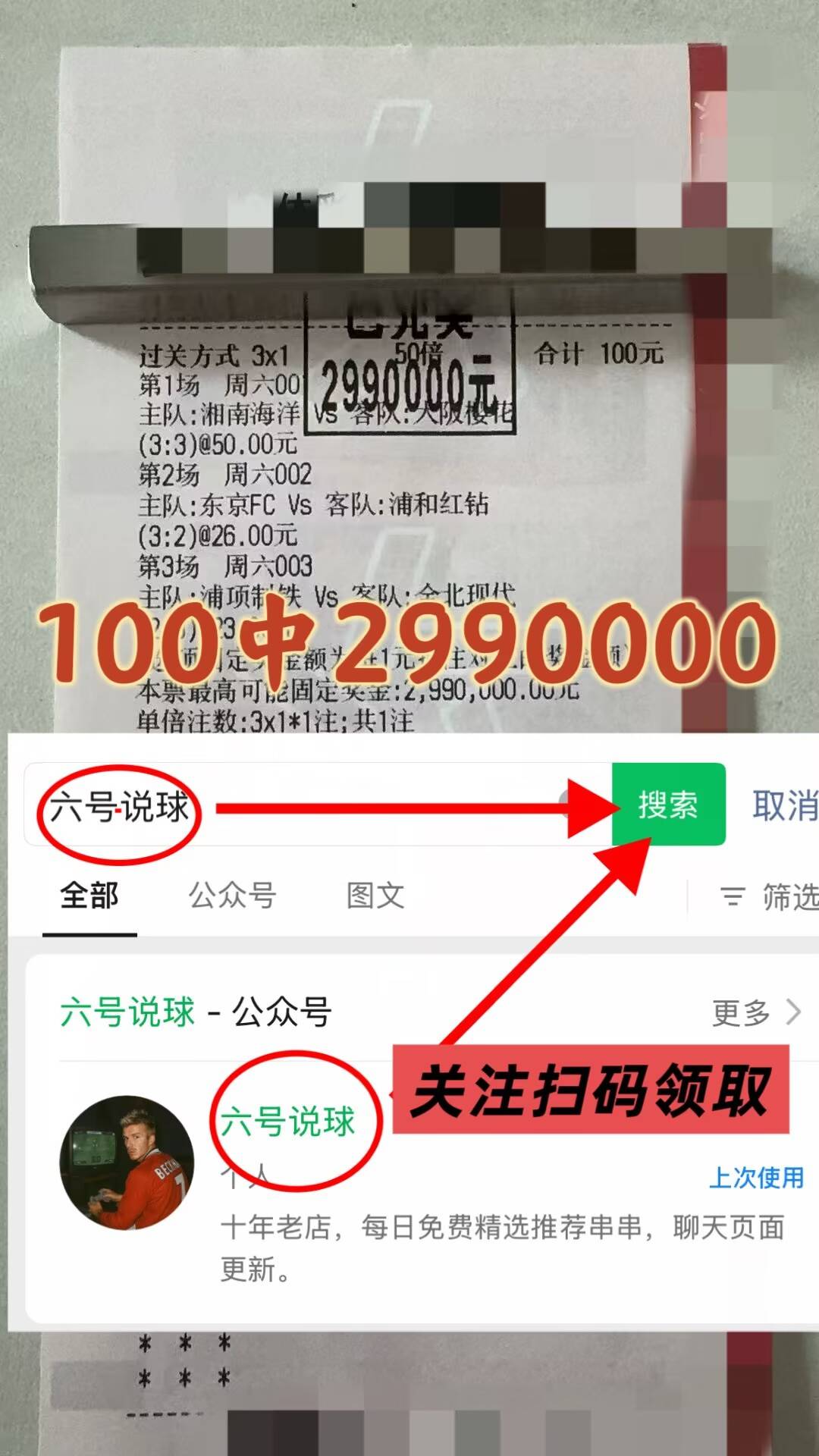 แชมเปี้ยนส์ลีก: เลเวอร์คูเซ่น vs อาร์เซนอล ผู้เชี่ยวชาญแนะนำคะแนน Prediction_Tactics_Middlefield_Combat