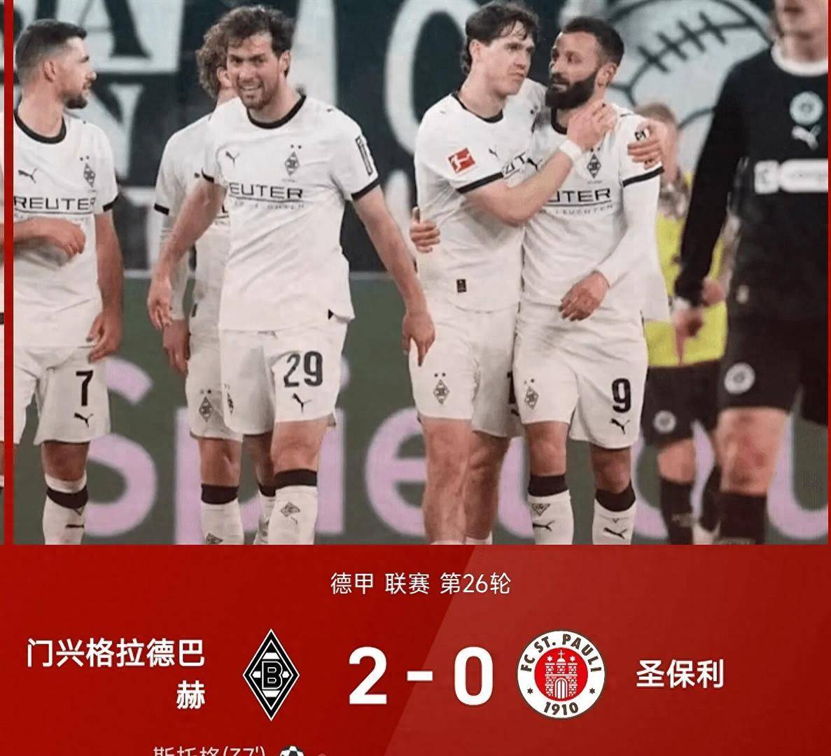 ฟุตบอลกระตุ้นคืน, ตูริน 4-1 ปาร์ม่า, หวงเฉียน 1-1 อลาวิส, มาร์กเซย 1-0, โบรุสเซีย 2-0_competition_uefa แชมเปี้ยนส์ลีก_เวียร์