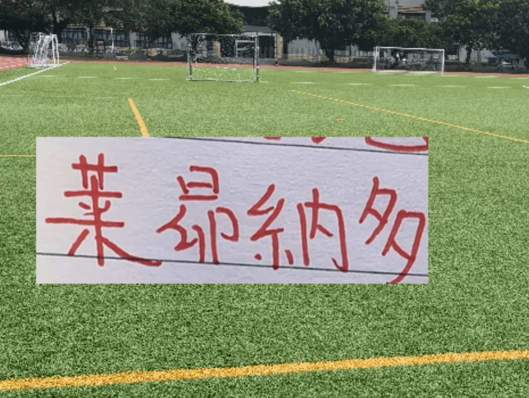 เลโอนาร์โดเริ่มต้นที่ท่าเรือซึ่งเป็นเกมทำลาย มันเป็นทางเลือกที่เหมาะสม