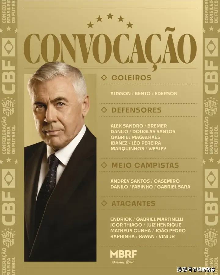 646 วันแห่งฝันร้าย! เนย์มาร์แพ้การเลือกตั้งและยังคงเล่น CS คำขาดของ Shuai: หากคุณต้องการเล่นฟุตบอลโลก คุณต้องงดเพศ first_ancelotti_state_romario