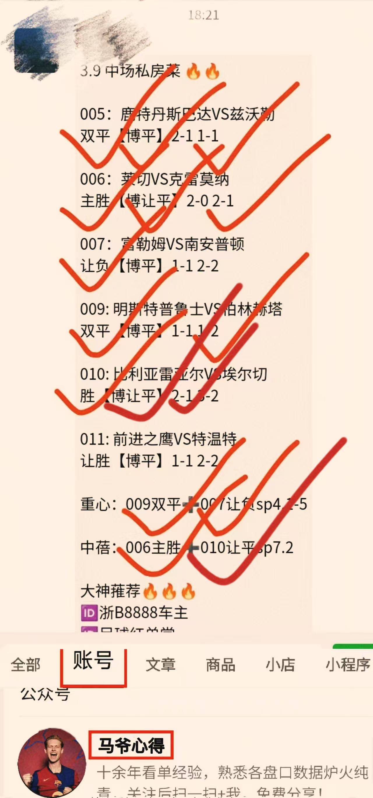 วันนี้ (ล่าสุด แนะนำ หวยฟุตบอล) บทวิเคราะห์ (10 เกมวันนี้) แนะนำการทำนายคะแนน ได้อัพเดต _Defense_Chinese Taipei Women's Football_Competition