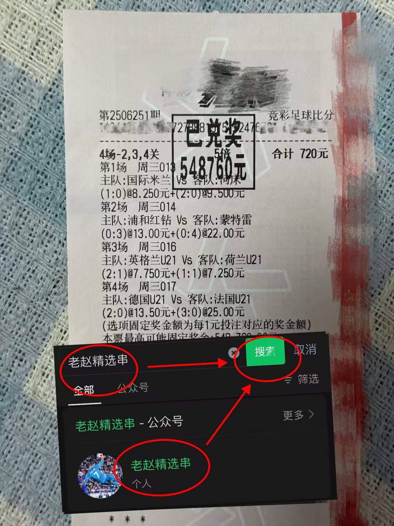 แชมเปี้ยนส์ลีก: อาร์เซนอล vs เลเวอร์คูเซ่น, การวิเคราะห์คะแนนล่าสุดของ DESPRESS_DEFENSE_ATTACK_TACTICS