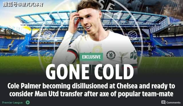 แนวโน้มพรีเมียร์ลีกวันเดียว: พาลเมอร์ต้องการลาออกกับเดอะบลูส์ อาร์เซนอล นิวอยากไปแมนเชสเตอร์ ยูไนเต็ด_miro_chees ลีก_โรมัน