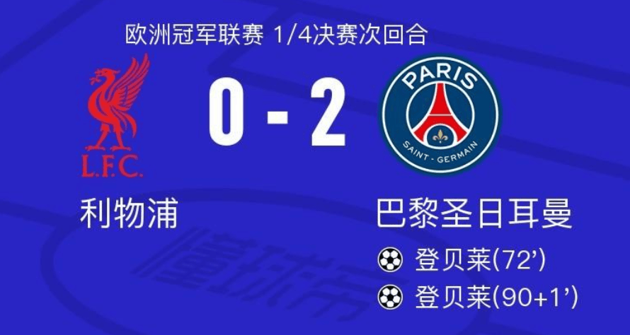 ปารีสพูดถูก รอบที่สองของแชมเปี้ยนส์ลีกกับเรอัล มาดริด: ฉันทำนายว่าใหญ่อย่างน้อยสี่ครั้ง – YQQLM