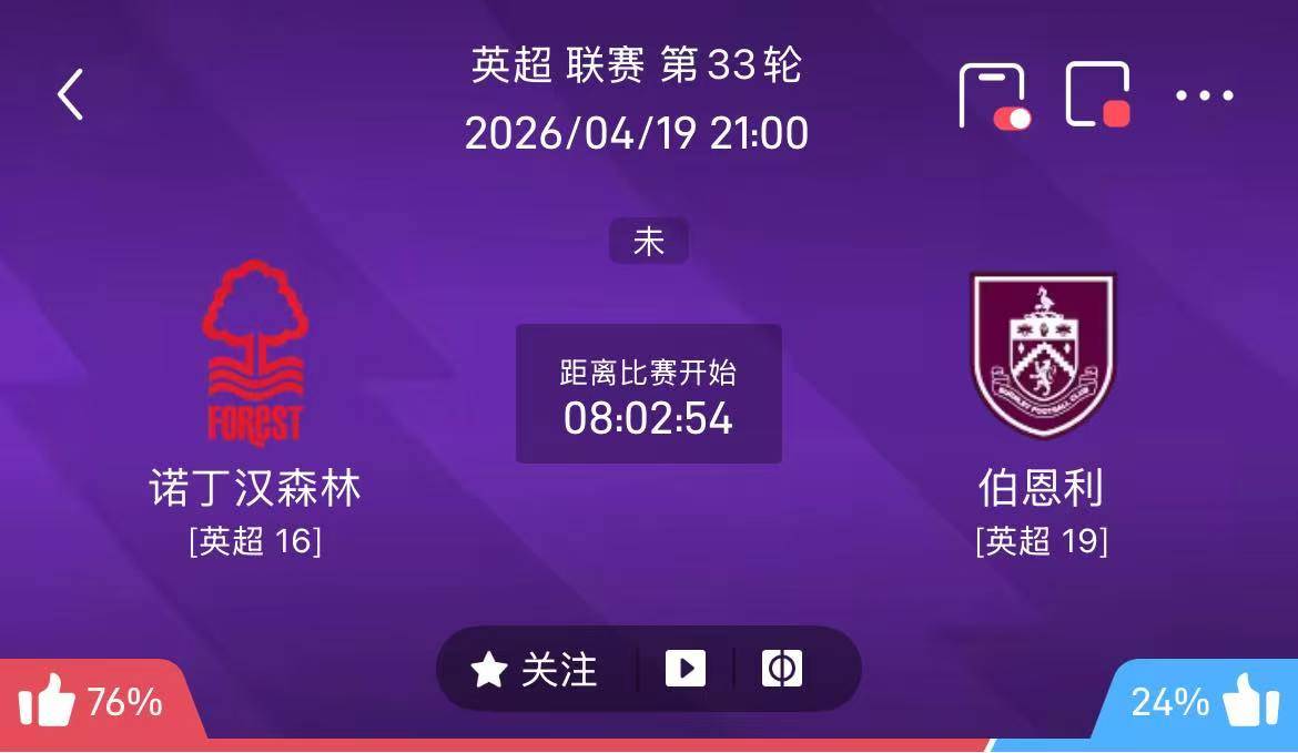 เลือกต่อไปและอ้างอิงสามลีกหลักห้าลีกในวันอาทิตย์ [ พร้อมกวาด] พรีเมียร์ลีก + เซเรียอา + ลีกเอิง 1_HOME_AWAY_UEFA แชมเปี้ยนส์ลีก