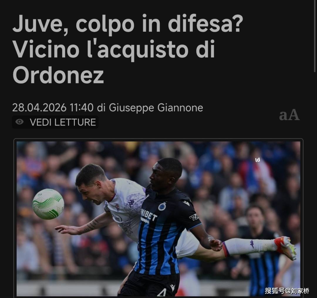 หน้าต่างโอนย้าย: Reinders แนะนำให้ Juventus การป้องกันของ Juventus เสริมความแข็งแกร่งให้กับเป้าหมายที่ศูนย์หลังเอกวาดอร์