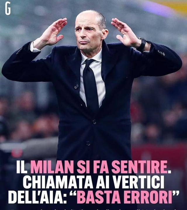 มิลานทนไม่ไหวที่จะแบกรับความโกรธที่ร่มรื่นใครคุม 7 แต้มที่ถูกขโมยไป?_ referee_serie a_superior