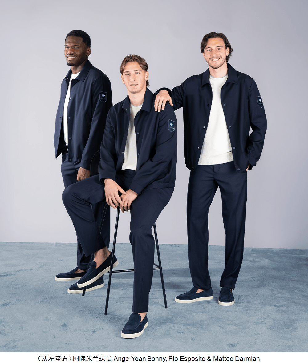 Symphony of Demeanor, Symphony of Demeanor - Canali เปิดตัว Spring/Summer 2026 Inter Milan FC Limited Clothing Series_Clothing_Excellent_Bryansa