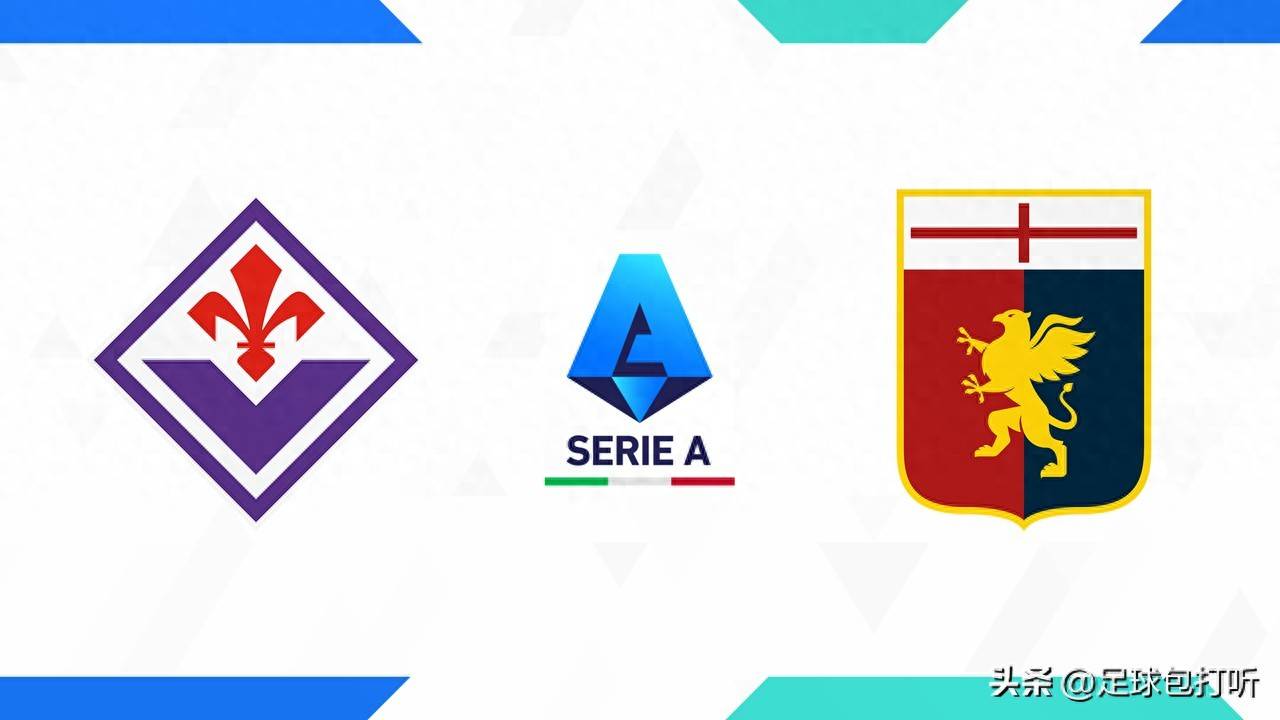 ขึ้นฝั่งด้วยจุดเดียว! ฟลอเรนซ์และเจนัวอาจแสดงโดยปริยาย ball_league_serie A_away