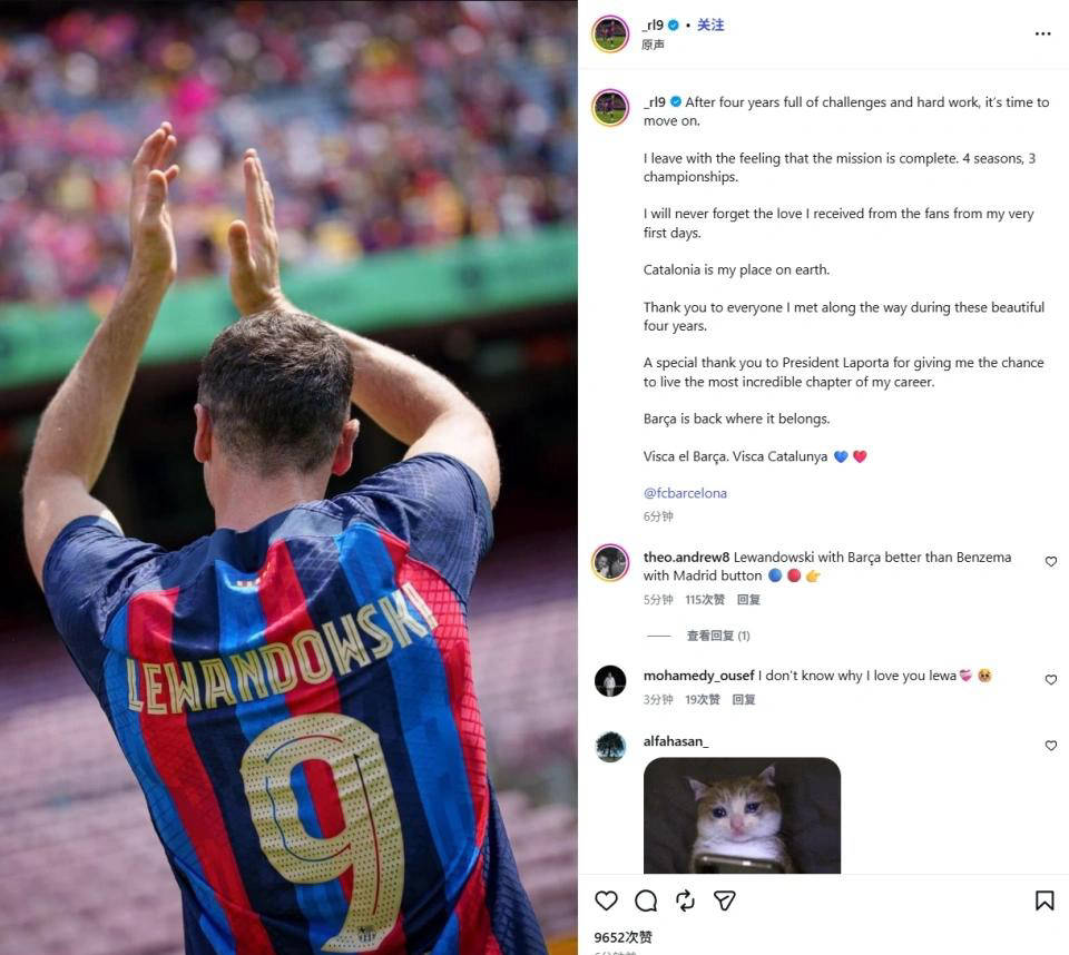 Lewandowski ประกาศการจากไปฟรี มงกุฎ 3 ปี และคำเชิญเงินเดือนประจำปี 90 ล้านสำหรับ Barcelona_EUR_CATALONIA
