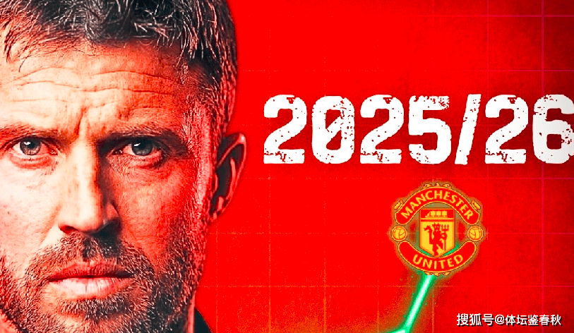 172 ล้านปอนด์! เงินปันผลของแมนเชสเตอร์ยูไนเต็ดเป็นอันดับสองรองจากอาร์เซนอลแมนเชสเตอร์ซิตี้และความช่วยเหลือใหม่อันดับต้น ๆ ได้รับการกำหนดไว้สำหรับตำแหน่งที่ 3 ในช่วงฤดูร้อนนี้